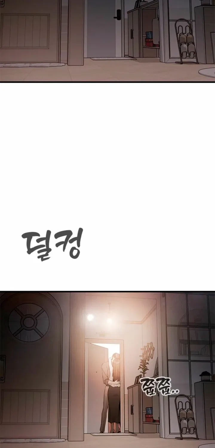Just Slowly Getting Soaked in the Sweet Rain Chapter 35 – Page 74
