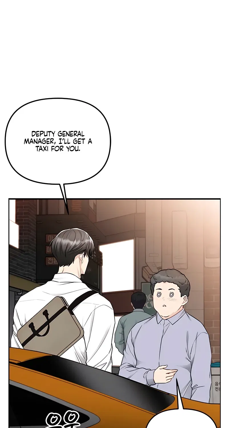 Just Slowly Getting Soaked in the Sweet Rain Chapter 34 – Page 4