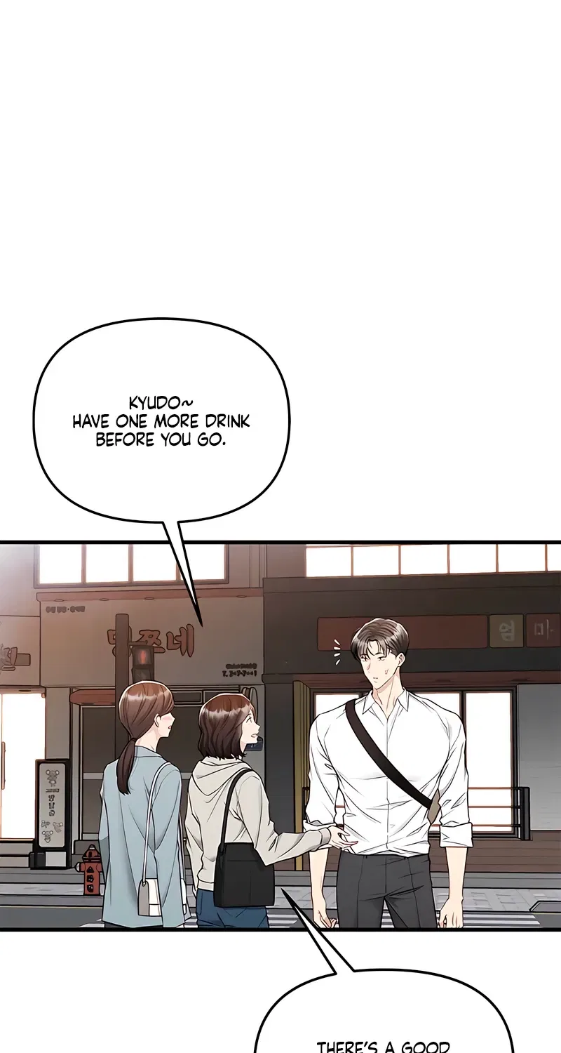 Just Slowly Getting Soaked in the Sweet Rain Chapter 34 – Page 6