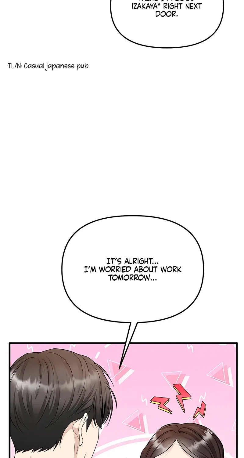 Just Slowly Getting Soaked in the Sweet Rain Chapter 34 – Page 7