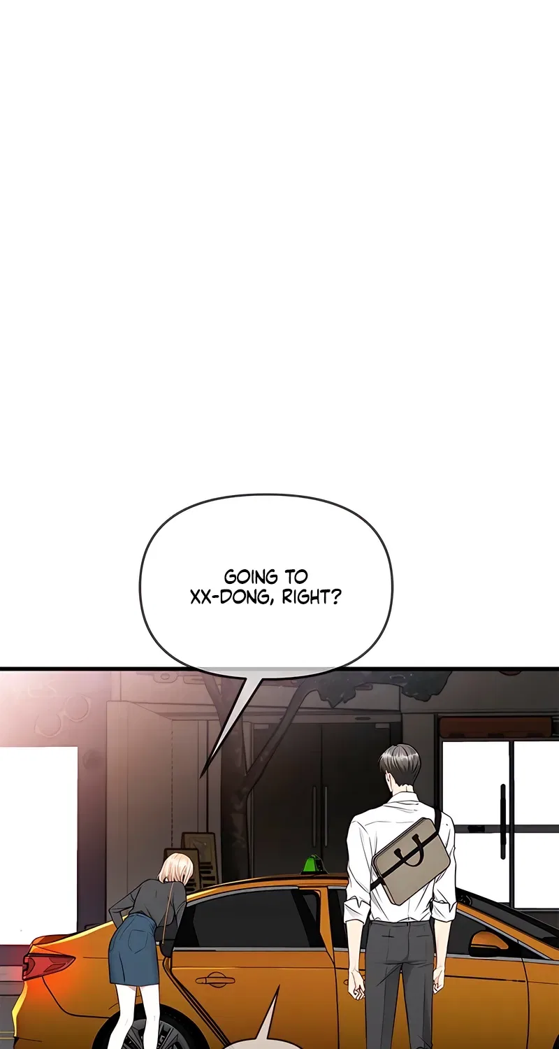 Just Slowly Getting Soaked in the Sweet Rain Chapter 34 – Page 21