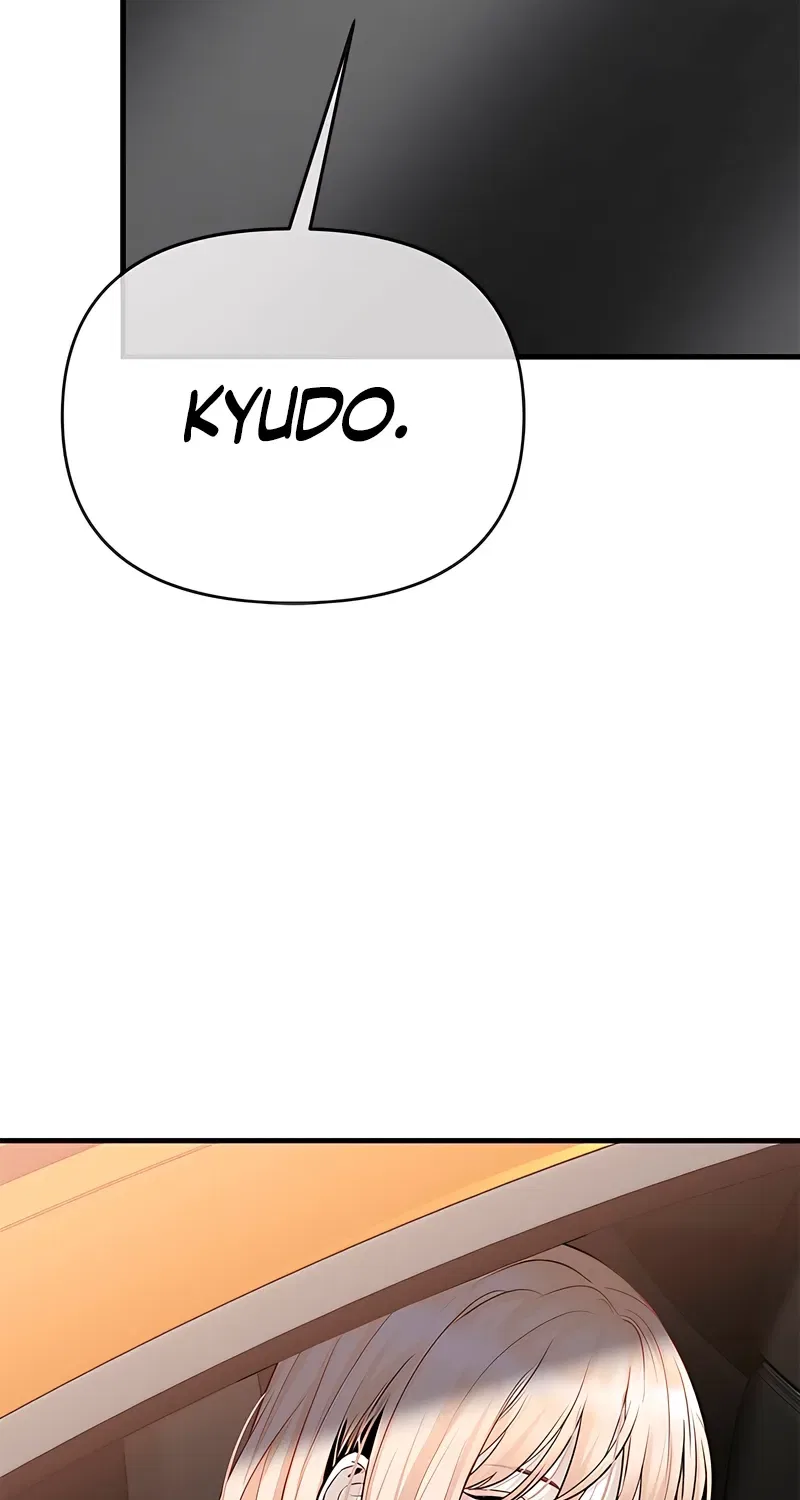 Just Slowly Getting Soaked in the Sweet Rain Chapter 34 – Page 24