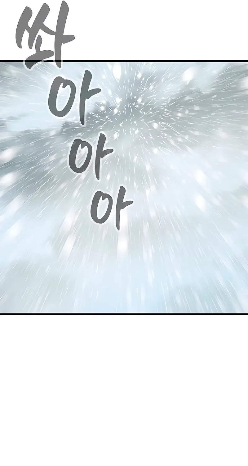Just Slowly Getting Soaked in the Sweet Rain Chapter 34 – Page 44