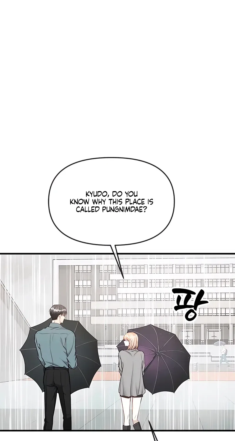 Just Slowly Getting Soaked in the Sweet Rain Chapter 34 – Page 51