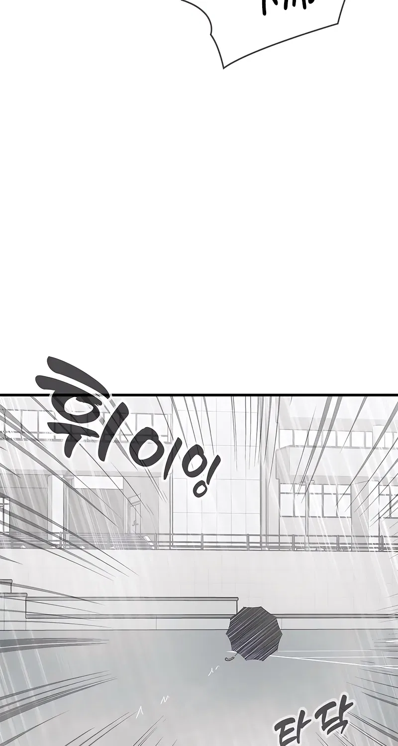 Just Slowly Getting Soaked in the Sweet Rain Chapter 34 – Page 53