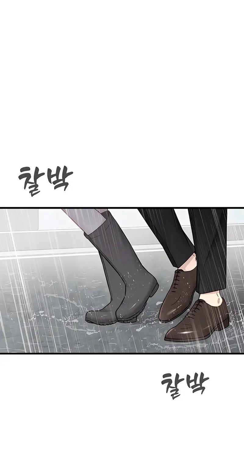 Just Slowly Getting Soaked in the Sweet Rain Chapter 34 – Page 61
