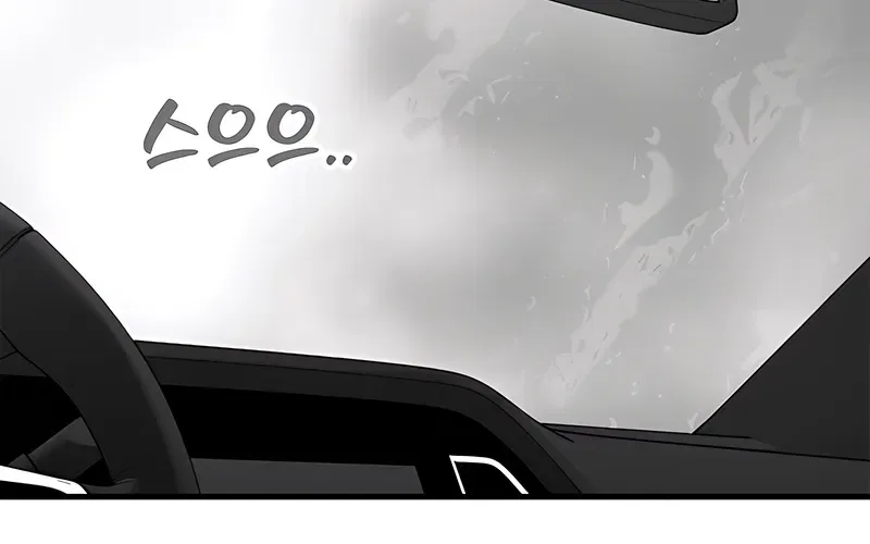 Just Slowly Getting Soaked in the Sweet Rain Chapter 34 – Page 70