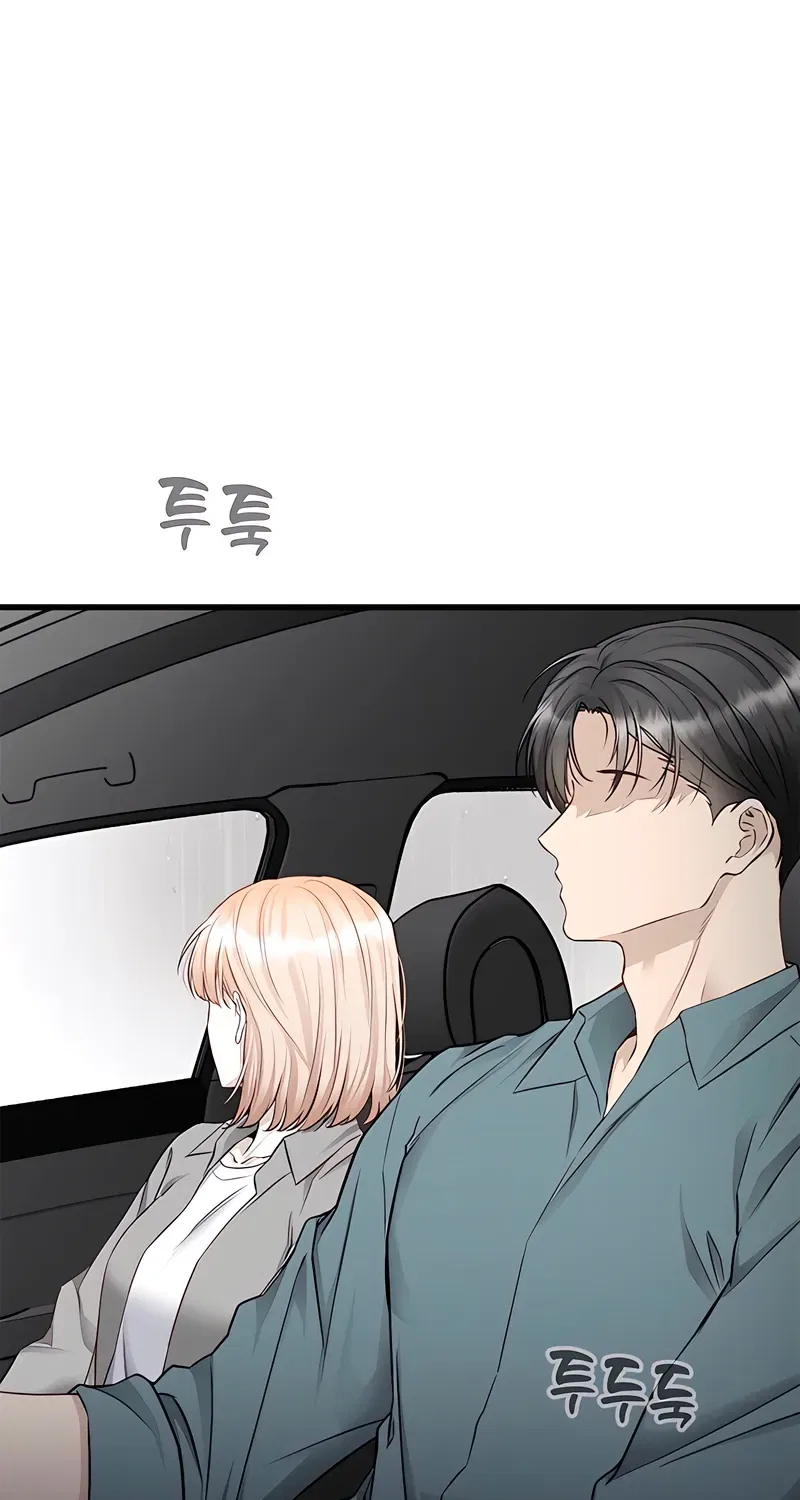 Just Slowly Getting Soaked in the Sweet Rain Chapter 34 – Page 71