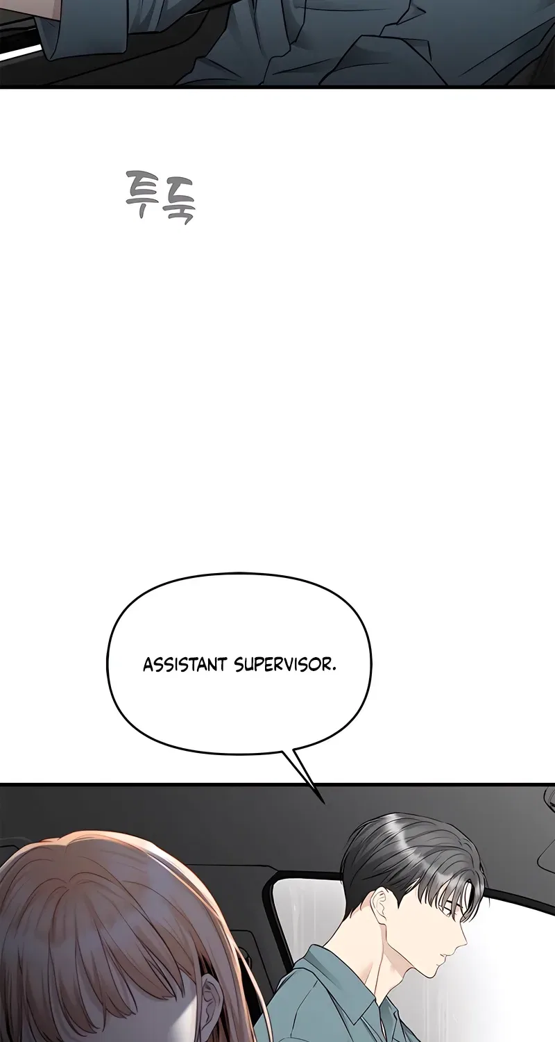 Just Slowly Getting Soaked in the Sweet Rain Chapter 34 – Page 72
