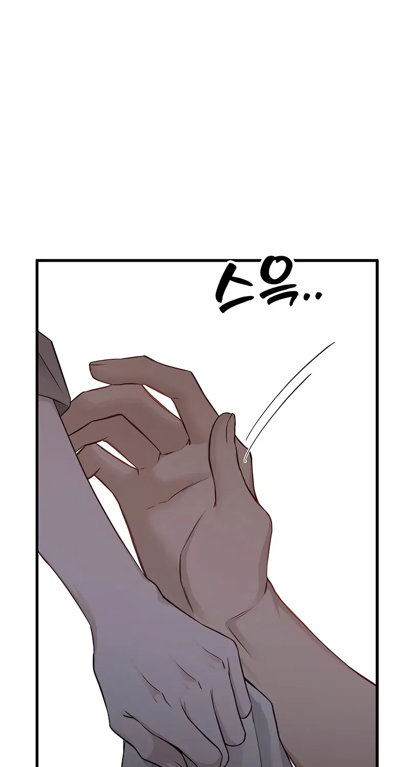Just Slowly Getting Soaked in the Sweet Rain Chapter 34 – Page 86