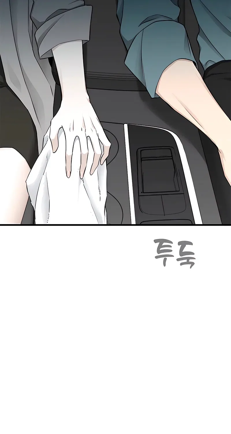 Just Slowly Getting Soaked in the Sweet Rain Chapter 34 – Page 93