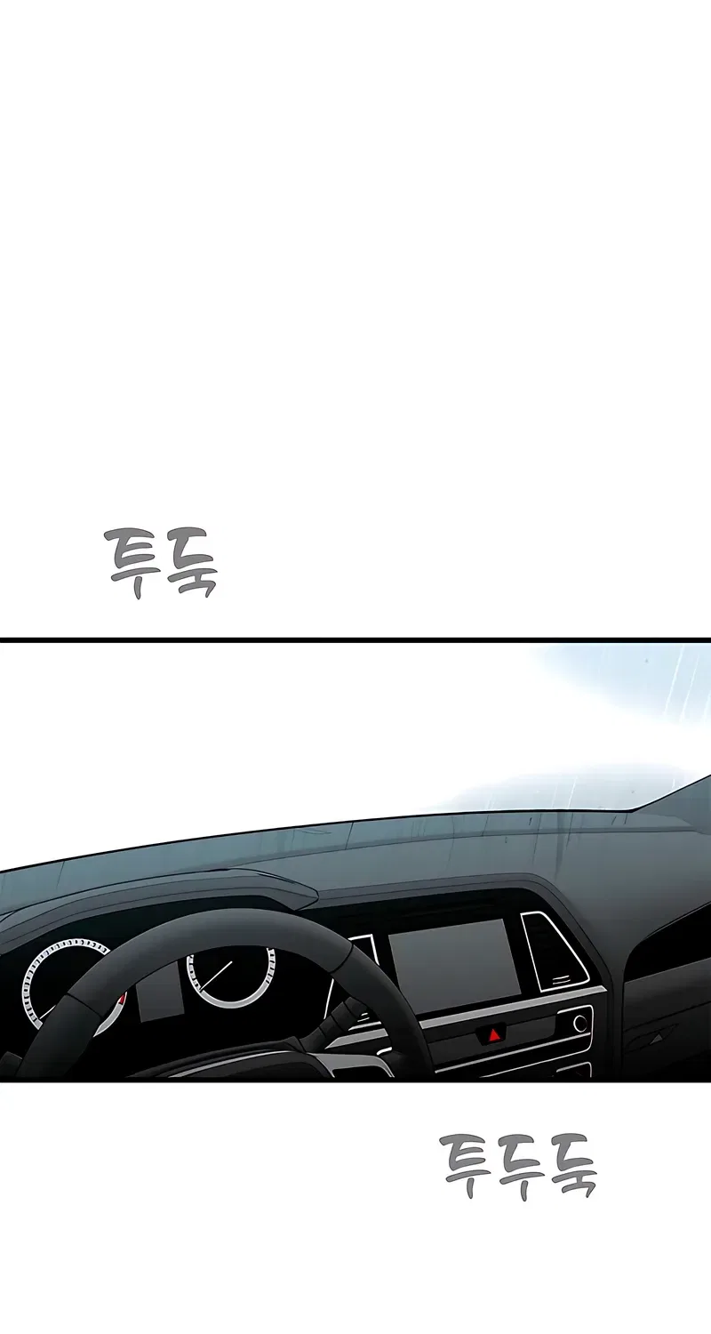 Just Slowly Getting Soaked in the Sweet Rain Chapter 34 – Page 102