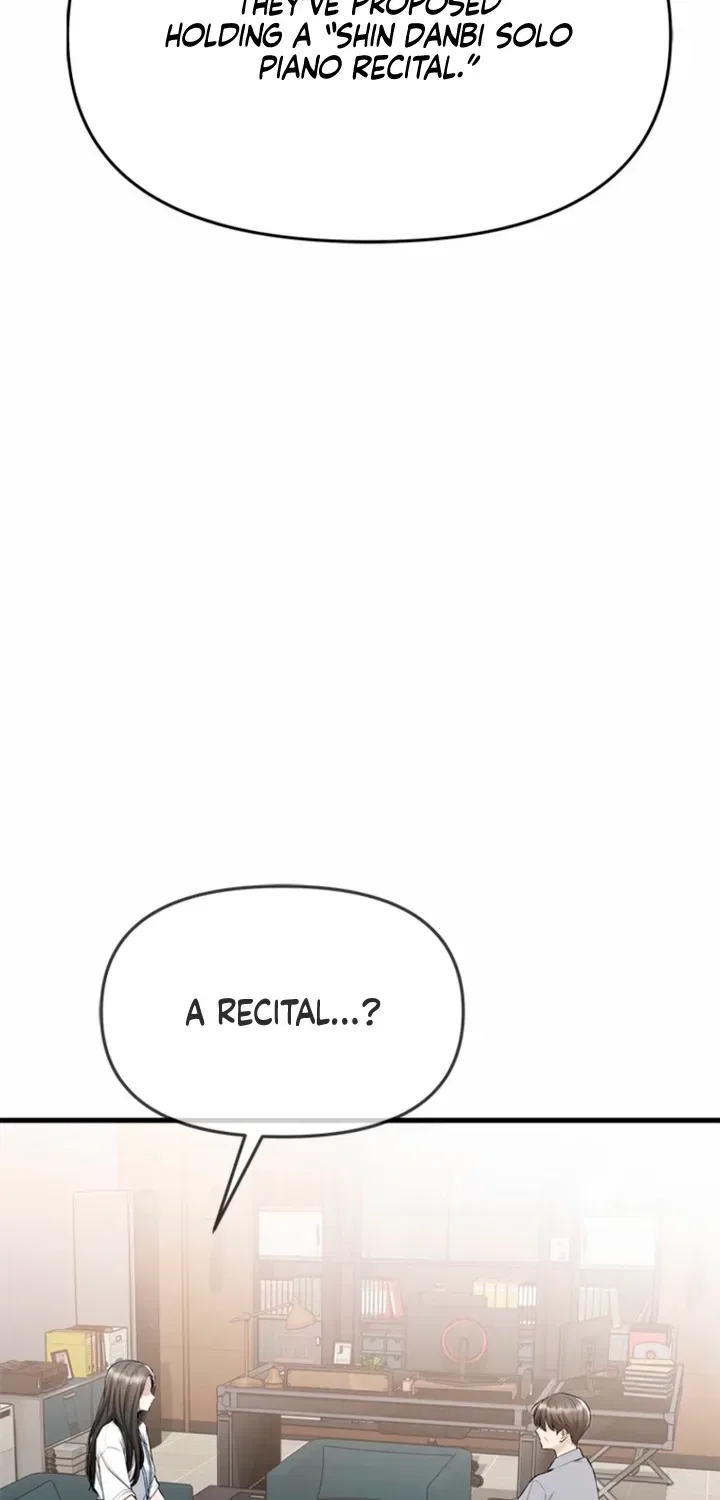 Just Slowly Getting Soaked in the Sweet Rain Chapter 33 – Page 16