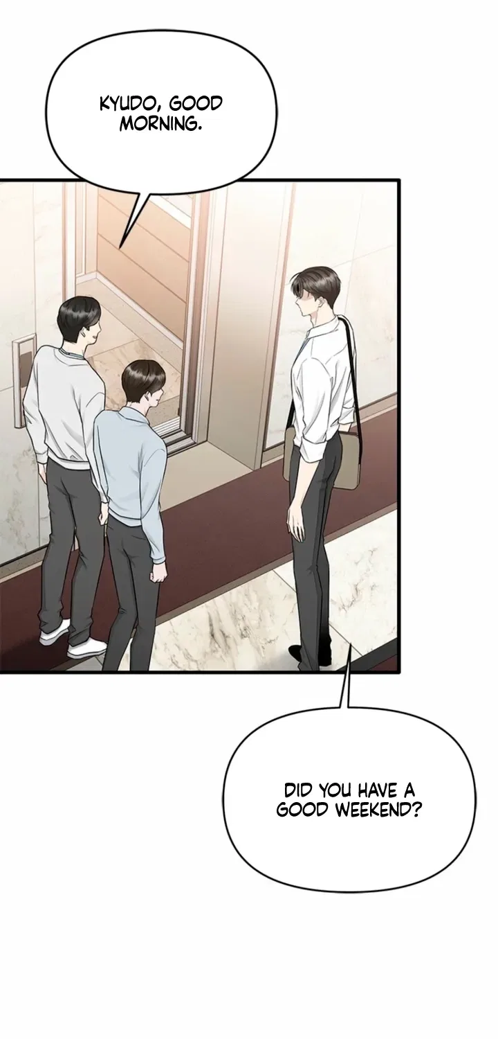 Just Slowly Getting Soaked in the Sweet Rain Chapter 33 – Page 45