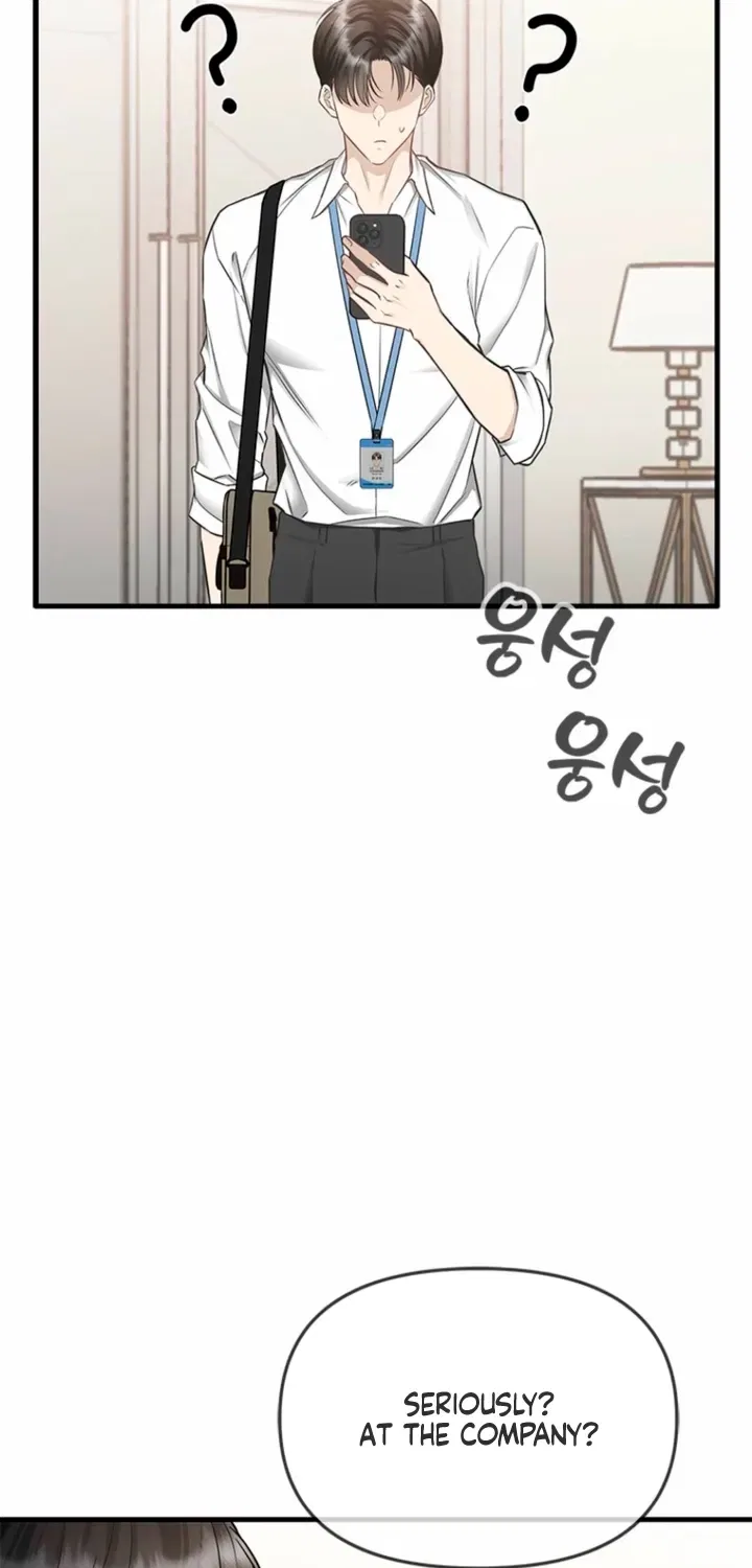 Just Slowly Getting Soaked in the Sweet Rain Chapter 33 – Page 53