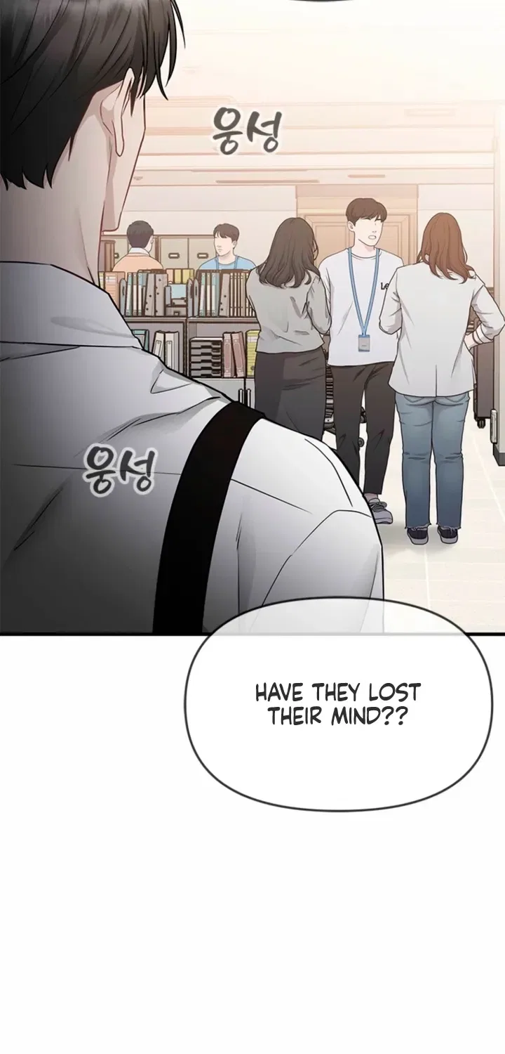 Just Slowly Getting Soaked in the Sweet Rain Chapter 33 – Page 54
