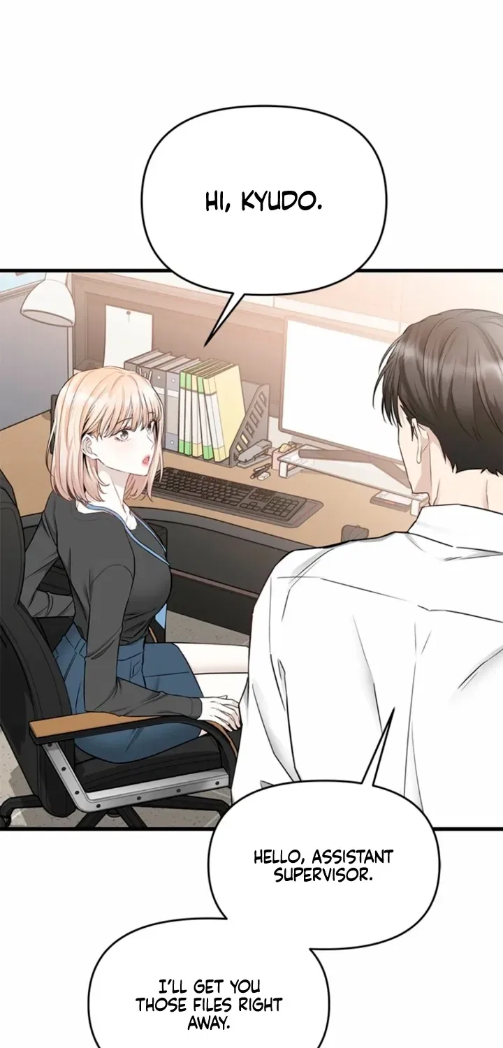 Just Slowly Getting Soaked in the Sweet Rain Chapter 33 – Page 56