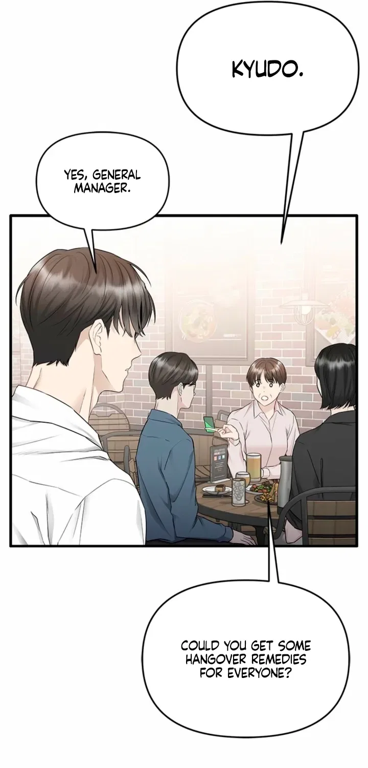 Just Slowly Getting Soaked in the Sweet Rain Chapter 33 – Page 75