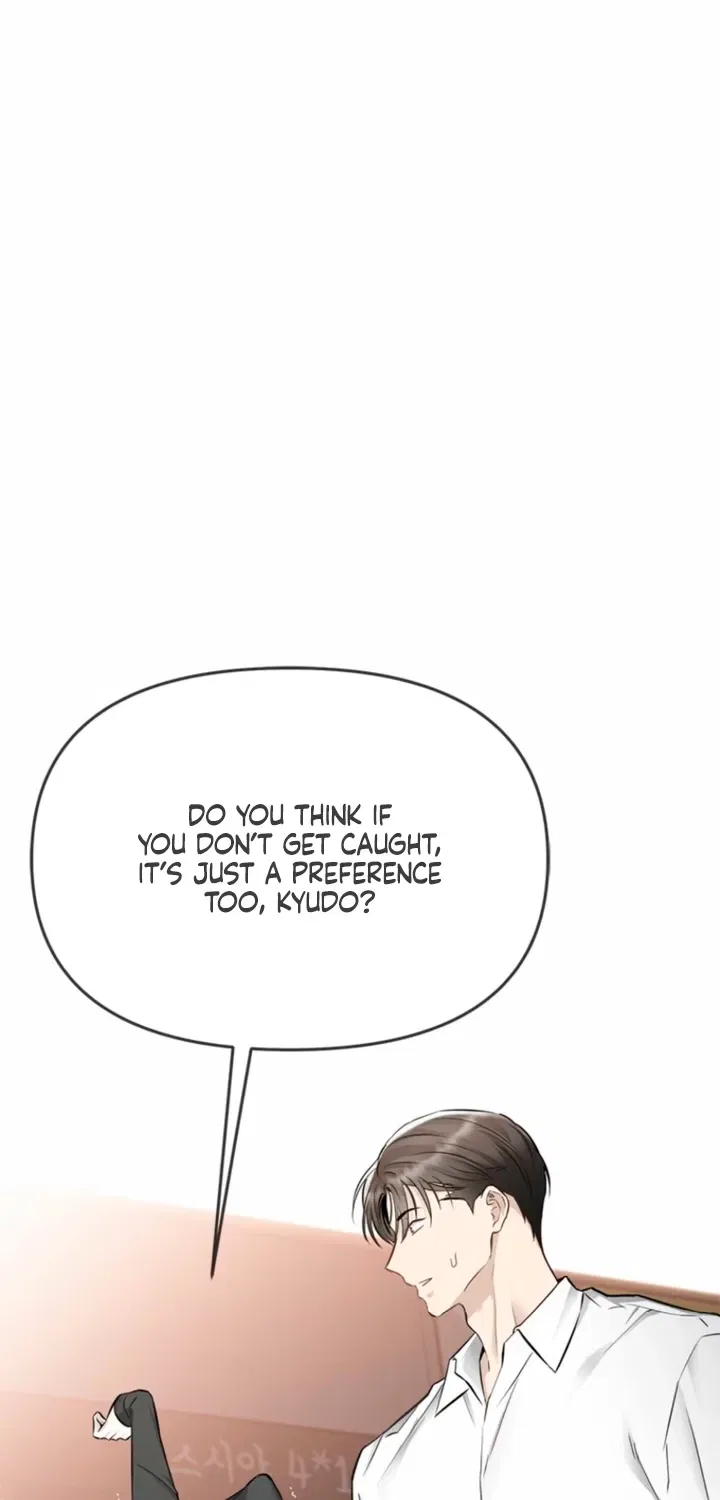 Just Slowly Getting Soaked in the Sweet Rain Chapter 33 – Page 77