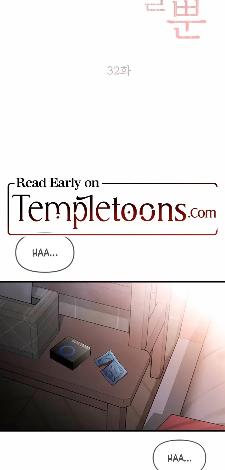 Just Slowly Getting Soaked in the Sweet Rain Chapter 32 – Page 2