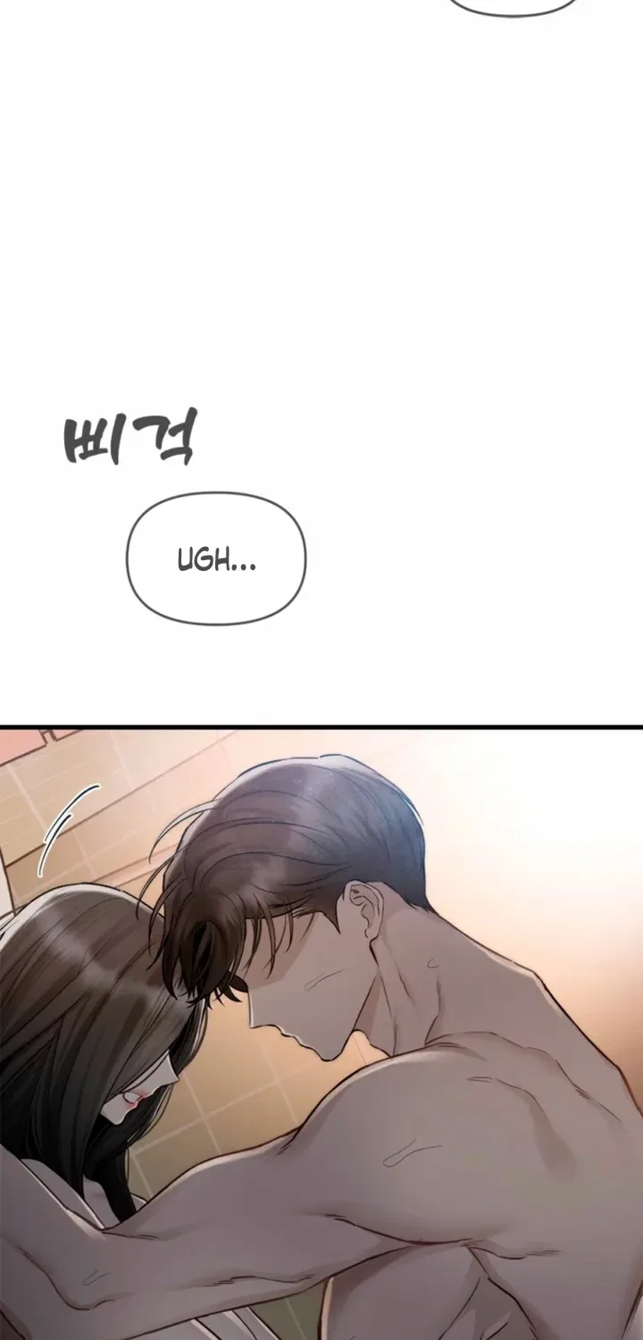 Just Slowly Getting Soaked in the Sweet Rain Chapter 32 – Page 3