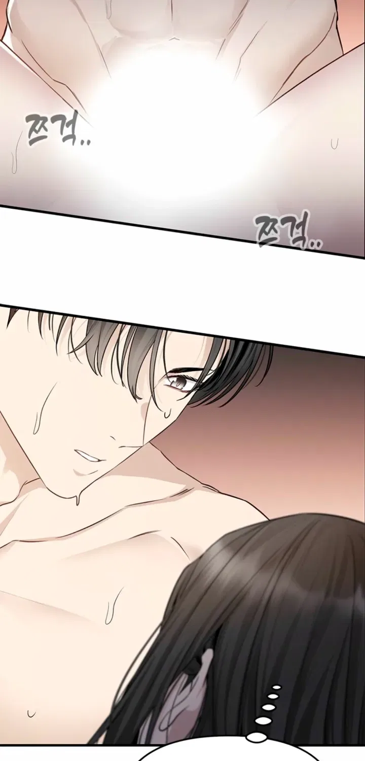 Just Slowly Getting Soaked in the Sweet Rain Chapter 32 – Page 7