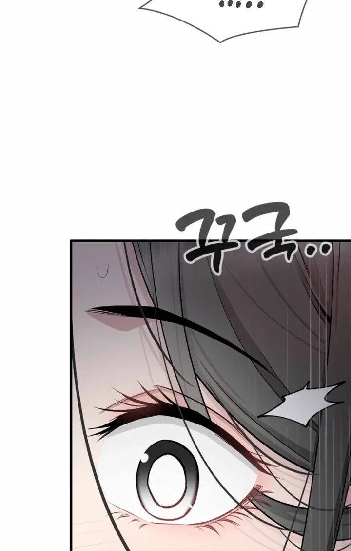 Just Slowly Getting Soaked in the Sweet Rain Chapter 32 – Page 12