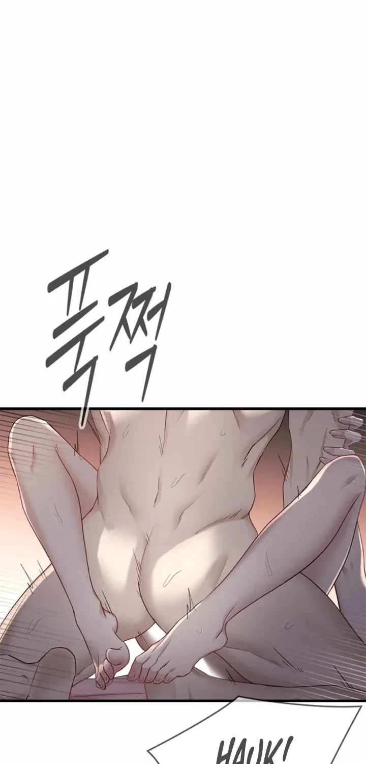 Just Slowly Getting Soaked in the Sweet Rain Chapter 32 – Page 15