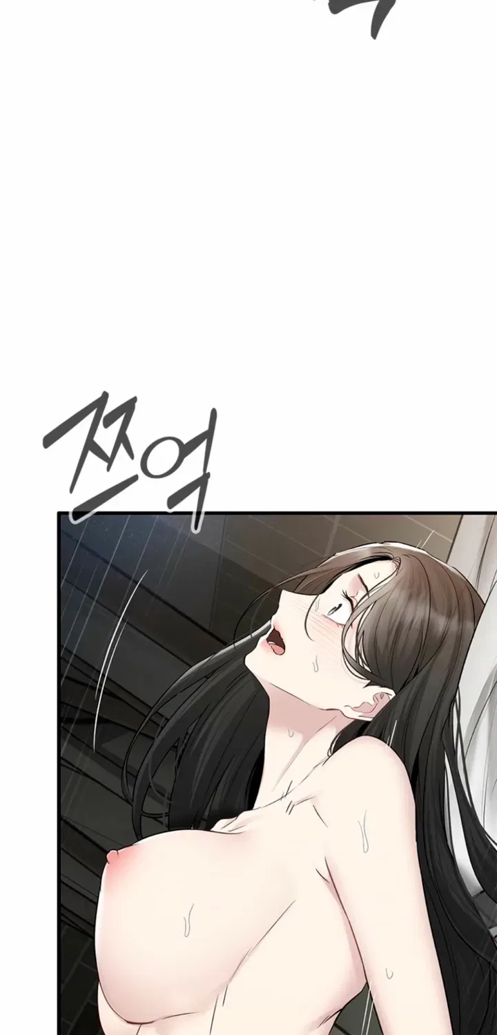 Just Slowly Getting Soaked in the Sweet Rain Chapter 32 – Page 22