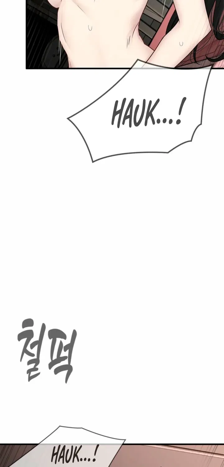 Just Slowly Getting Soaked in the Sweet Rain Chapter 32 – Page 23