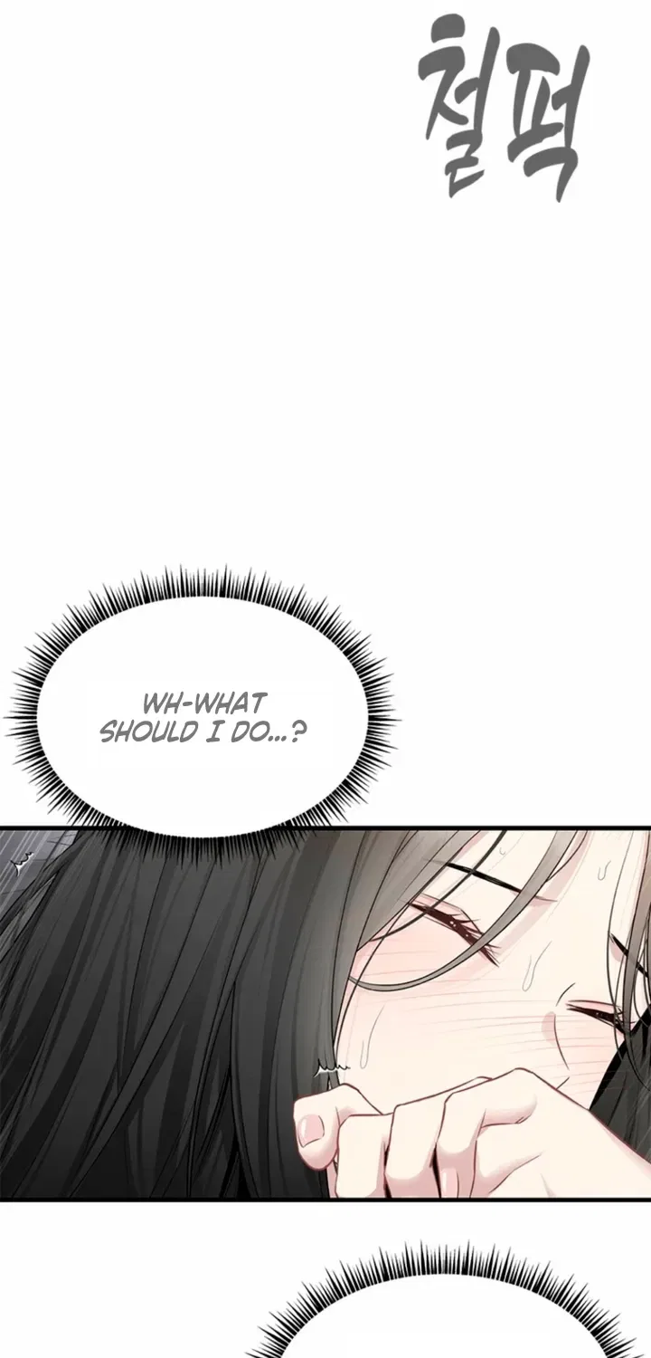 Just Slowly Getting Soaked in the Sweet Rain Chapter 32 – Page 25