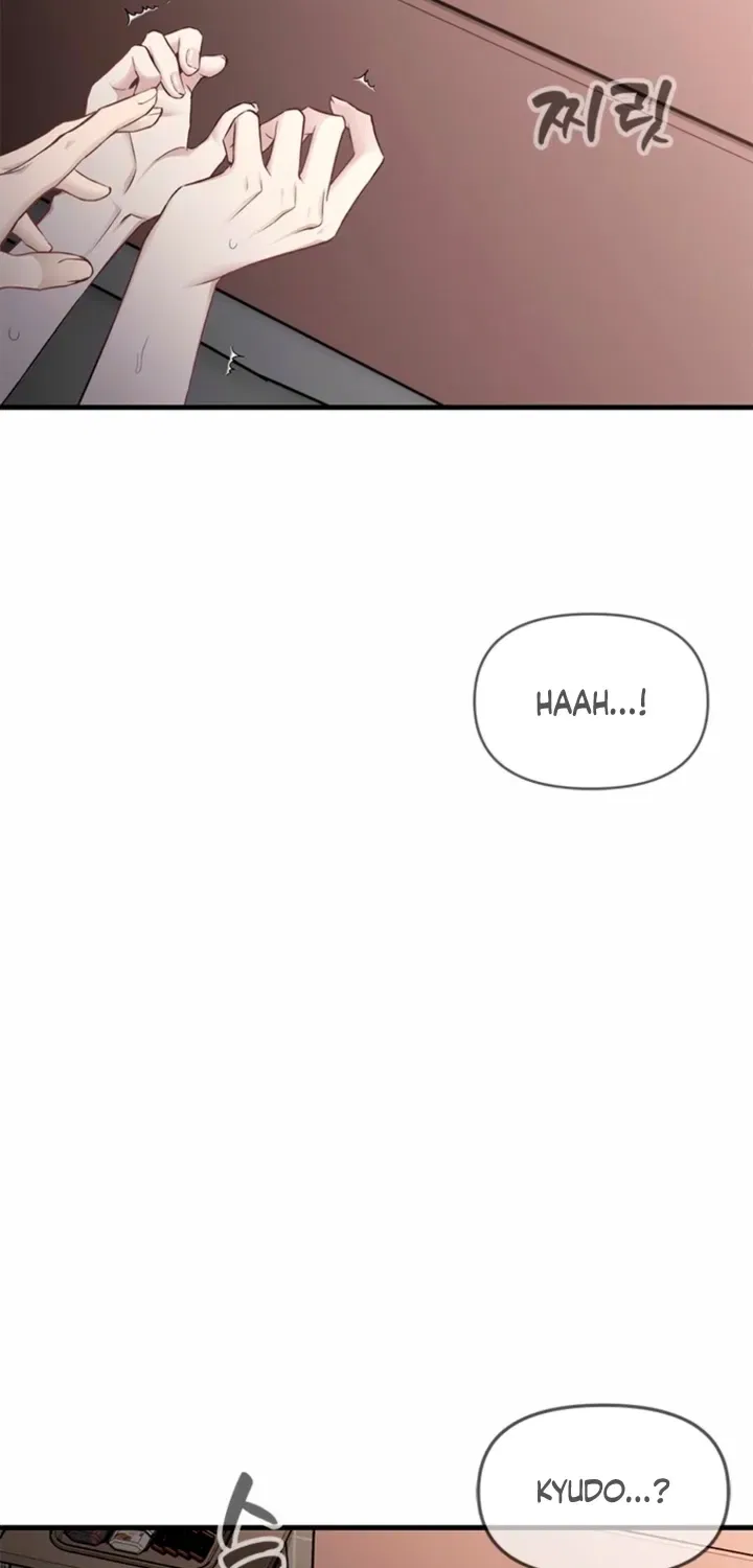 Just Slowly Getting Soaked in the Sweet Rain Chapter 32 – Page 41