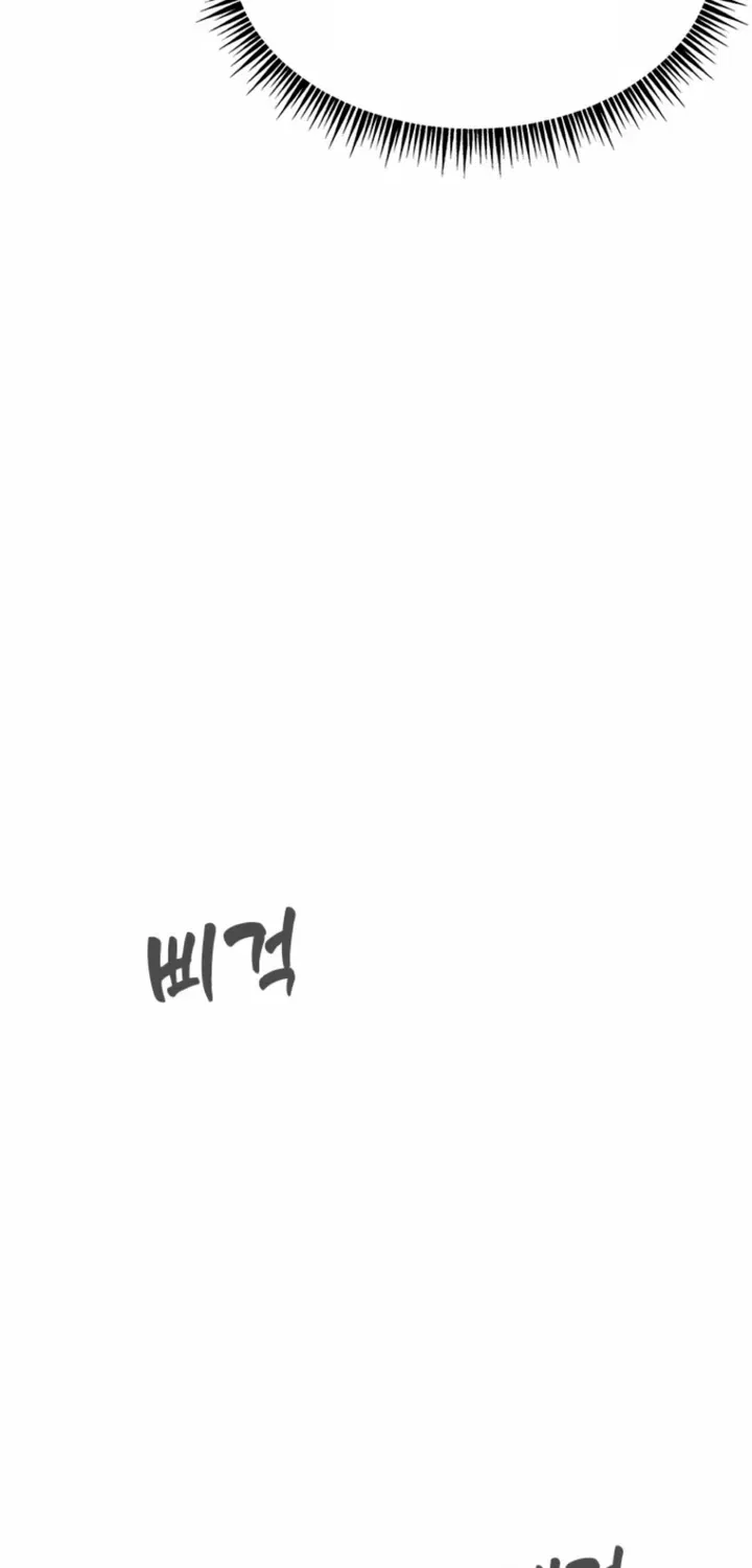 Just Slowly Getting Soaked in the Sweet Rain Chapter 32 – Page 45
