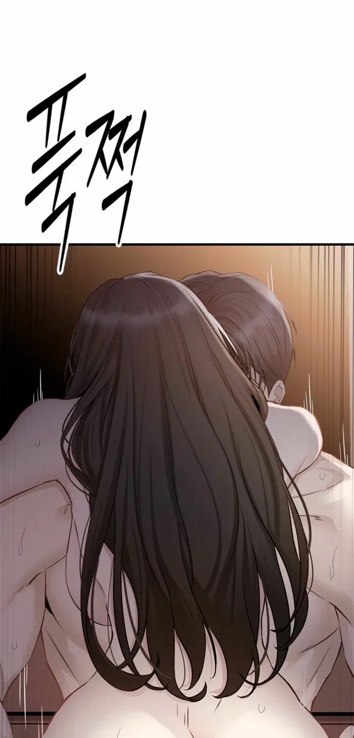 Just Slowly Getting Soaked in the Sweet Rain Chapter 32 – Page 47