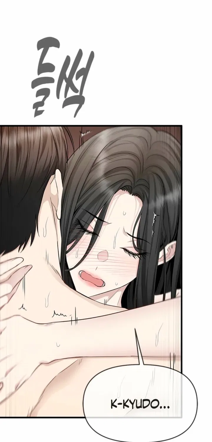 Just Slowly Getting Soaked in the Sweet Rain Chapter 32 – Page 50