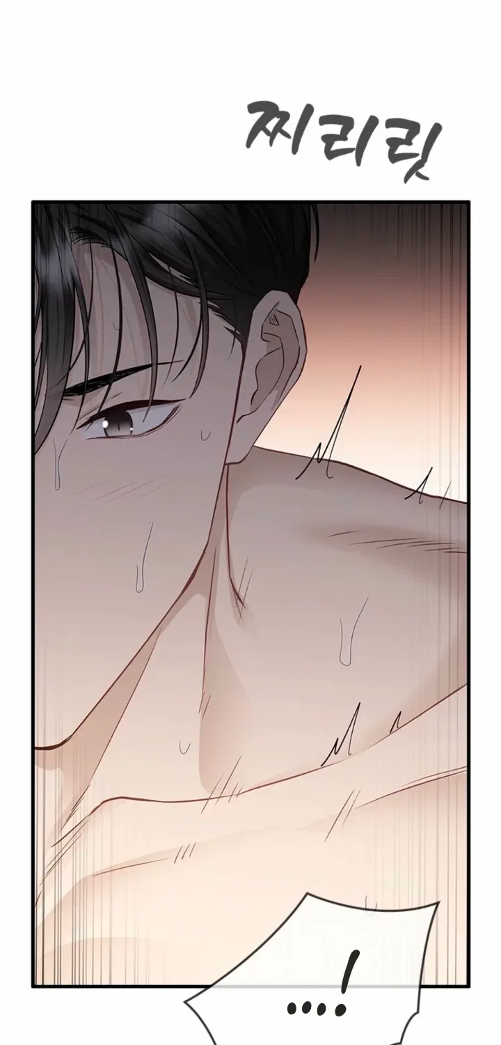 Just Slowly Getting Soaked in the Sweet Rain Chapter 32 – Page 62