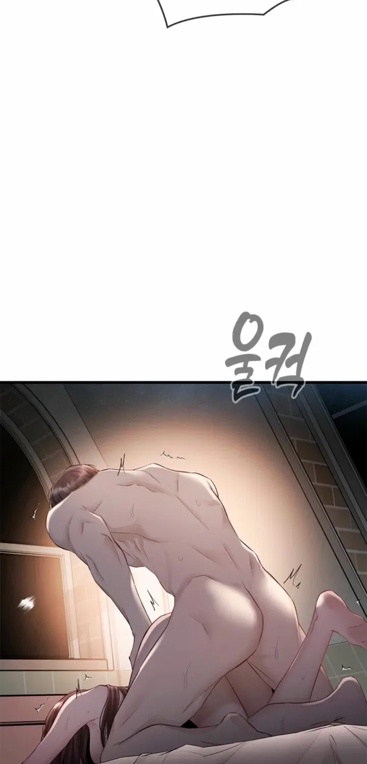Just Slowly Getting Soaked in the Sweet Rain Chapter 32 – Page 63