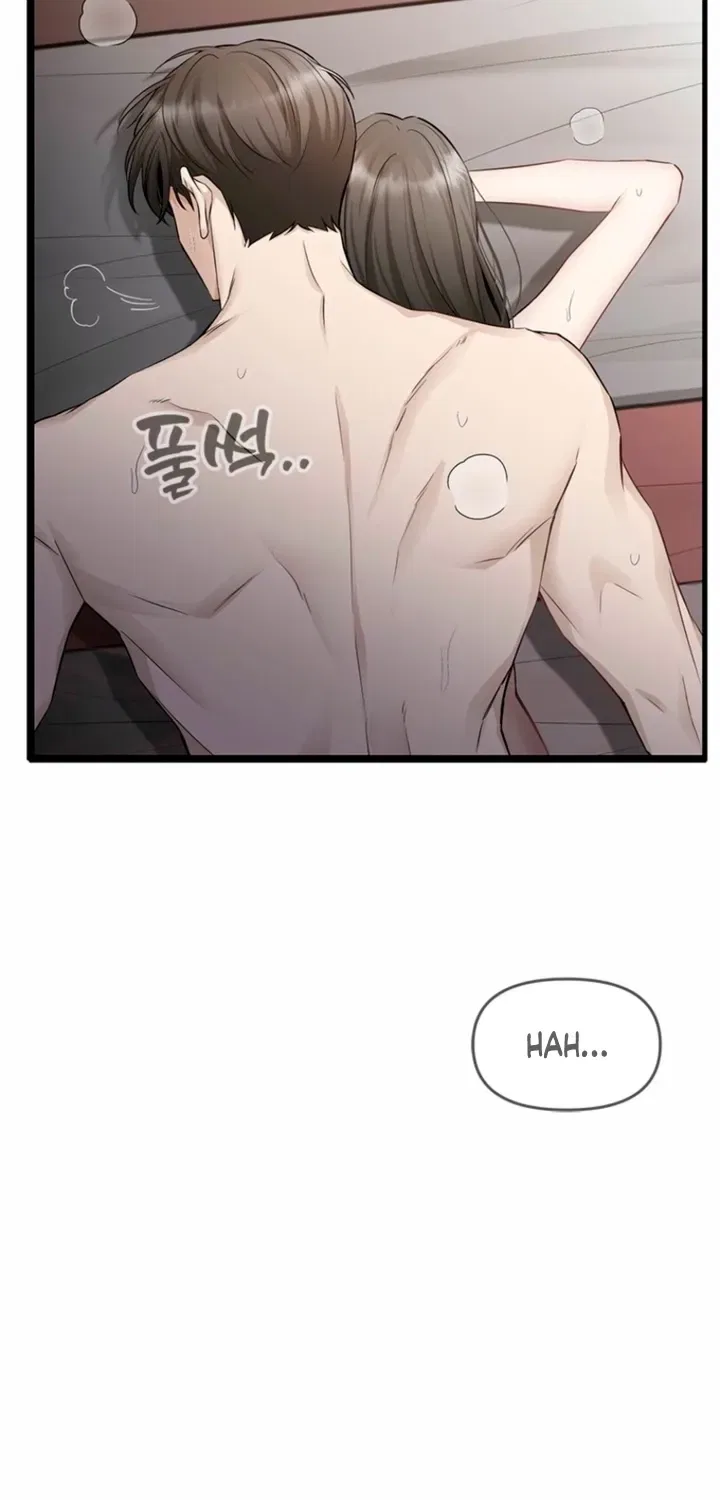Just Slowly Getting Soaked in the Sweet Rain Chapter 32 – Page 66