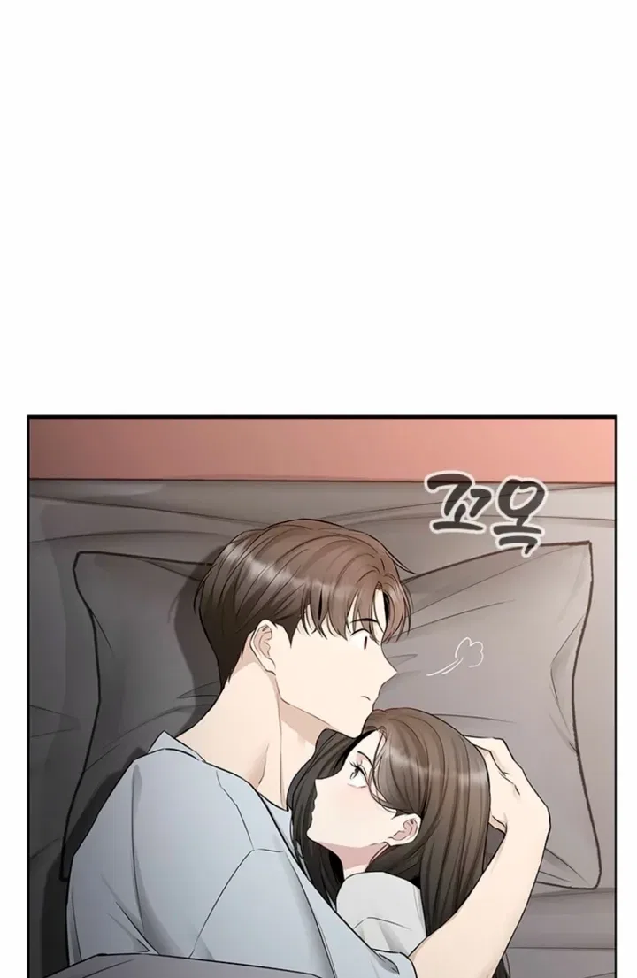 Just Slowly Getting Soaked in the Sweet Rain Chapter 32 – Page 76