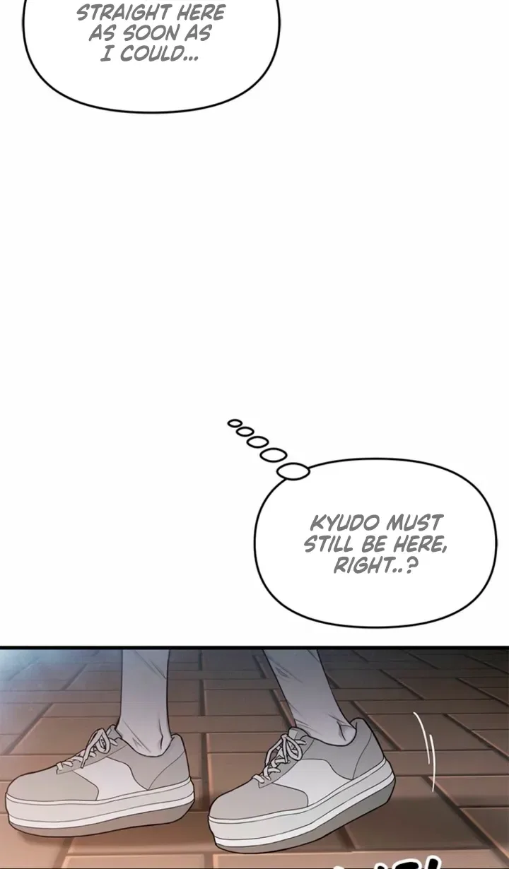 Just Slowly Getting Soaked in the Sweet Rain Chapter 31 – Page 4