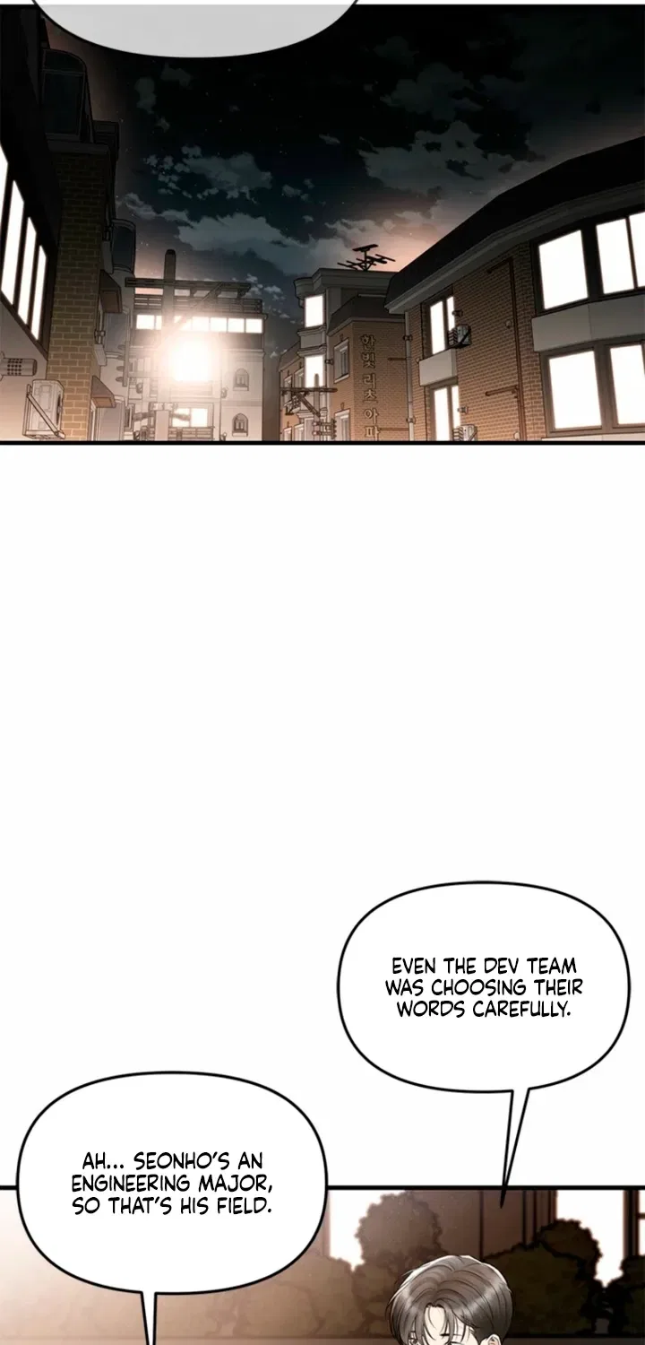 Just Slowly Getting Soaked in the Sweet Rain Chapter 31 – Page 23