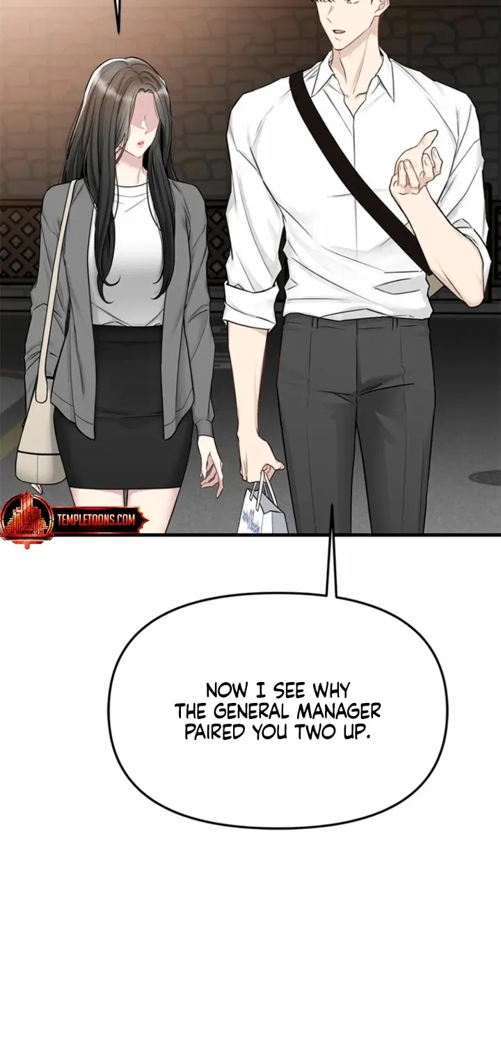 Just Slowly Getting Soaked in the Sweet Rain Chapter 31 – Page 24