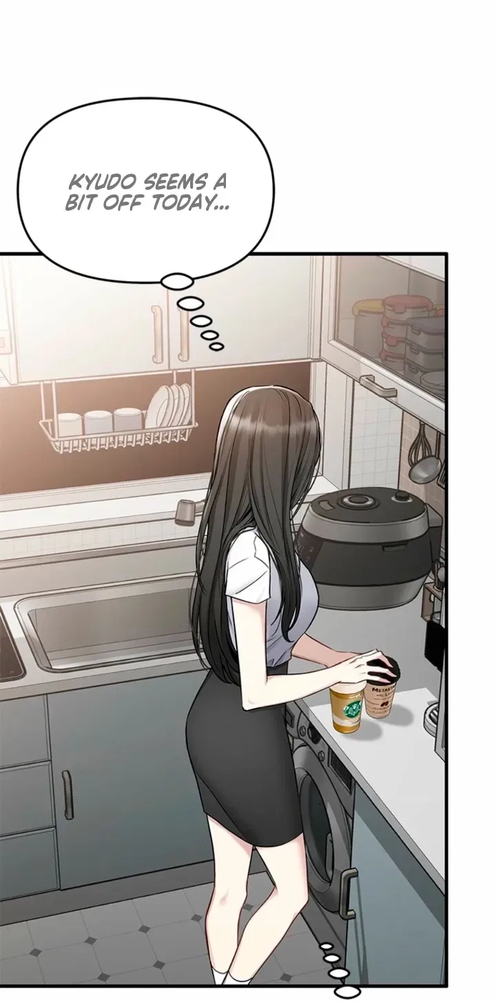 Just Slowly Getting Soaked in the Sweet Rain Chapter 31 – Page 32