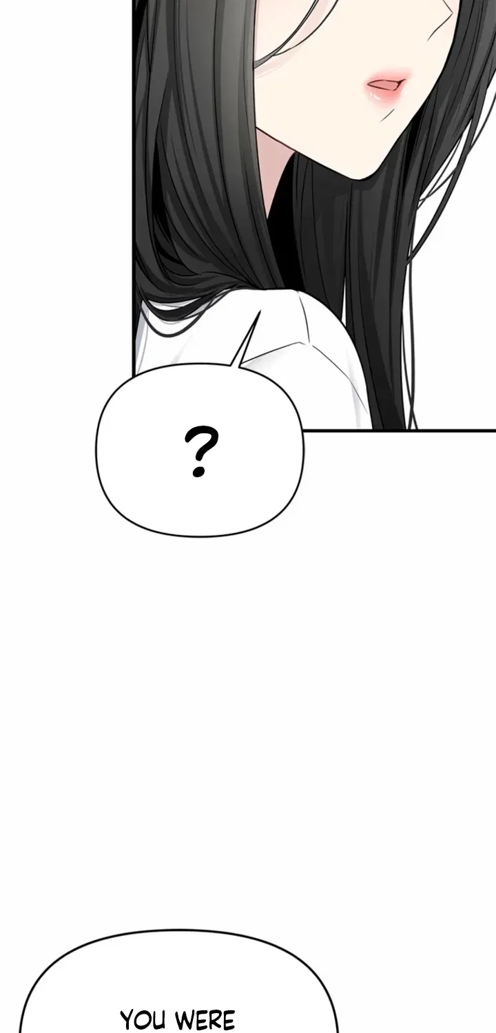 Just Slowly Getting Soaked in the Sweet Rain Chapter 31 – Page 34