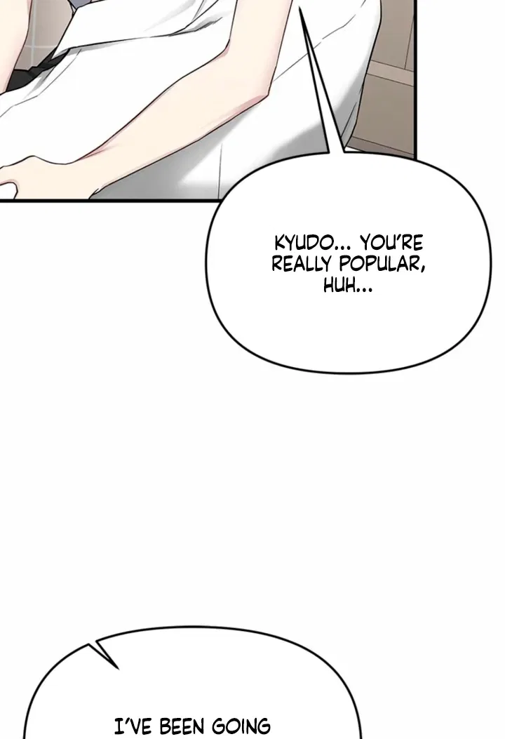 Just Slowly Getting Soaked in the Sweet Rain Chapter 31 – Page 44