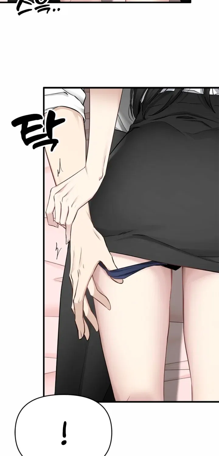 Just Slowly Getting Soaked in the Sweet Rain Chapter 31 – Page 59