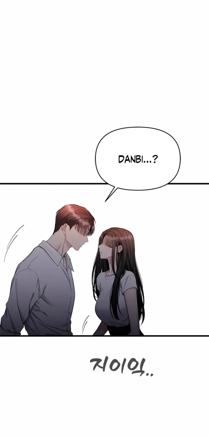 Just Slowly Getting Soaked in the Sweet Rain Chapter 31 – Page 62