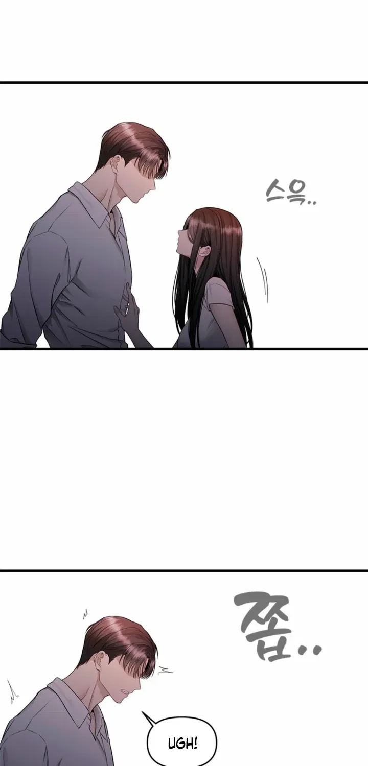 Just Slowly Getting Soaked in the Sweet Rain Chapter 31 – Page 63