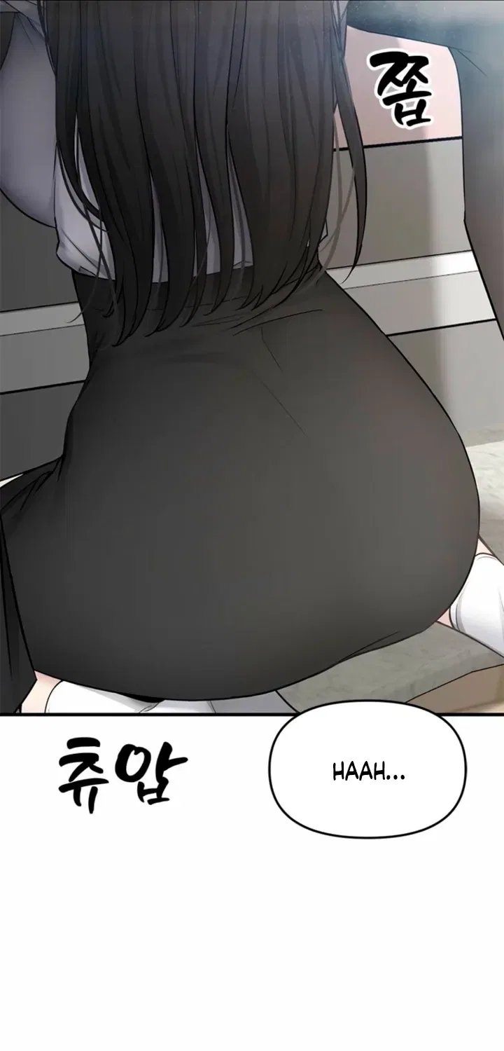 Just Slowly Getting Soaked in the Sweet Rain Chapter 31 – Page 65