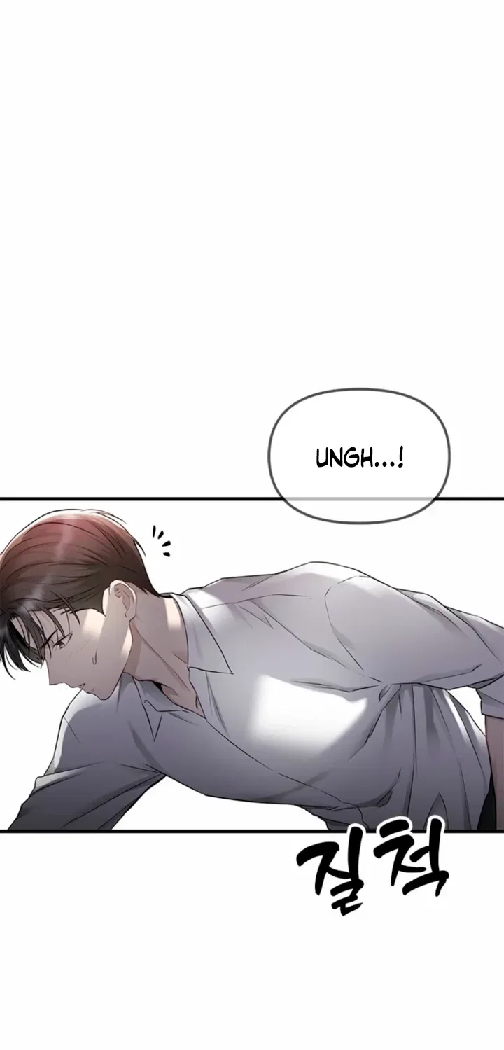 Just Slowly Getting Soaked in the Sweet Rain Chapter 31 – Page 76